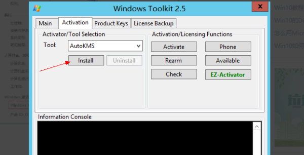 windows server 2012R2 一键激活密匙(图4)