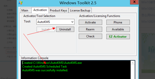 windows server 2012R2 一键激活密匙(图5)