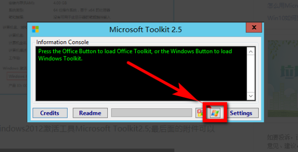 windows server 2012R2 一键激活密匙(图2)